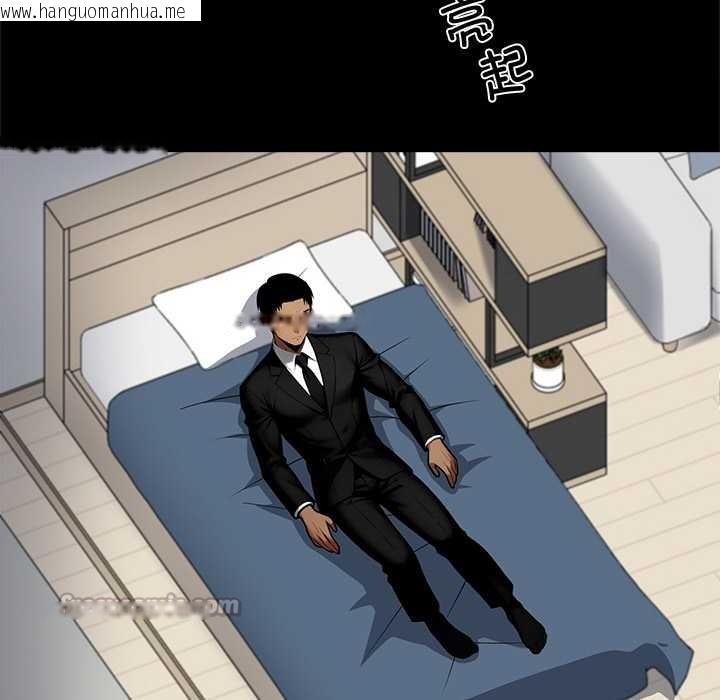 韩国漫画黑道X上班族/我身体里的那个家伙韩漫_黑道X上班族/我身体里的那个家伙-第43话在线免费阅读-韩国漫画-第42张图片