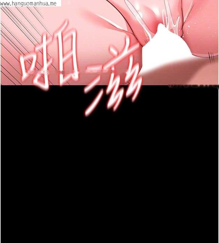 韩国漫画借妻条约韩漫_借妻条约-第31话-在睡梦中被侵犯的女人在线免费阅读-韩国漫画-第34张图片