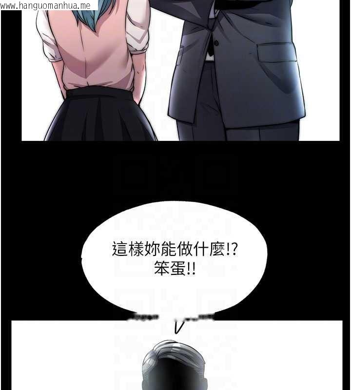 韩国漫画民宿精营中韩漫_民宿精营中-第44话-我应该射给谁才好?在线免费阅读-韩国漫画-第34张图片