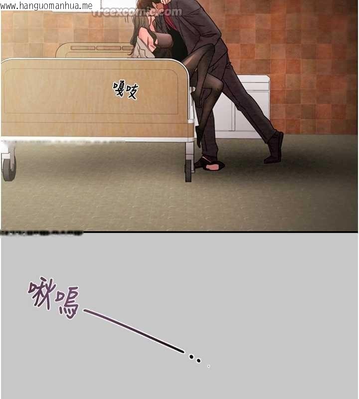 韩国漫画掠夺行动韩漫_掠夺行动-第89话-淫靡的废弃疗养院在线免费阅读-韩国漫画-第28张图片