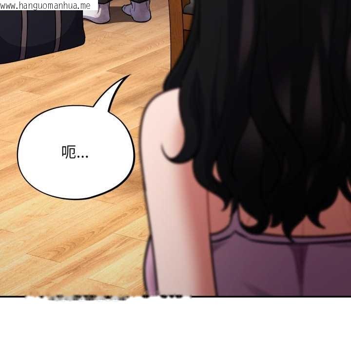 韩国漫画傻瓜病毒韩漫_傻瓜病毒-第55话在线免费阅读-韩国漫画-第106张图片