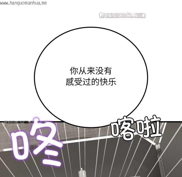 韩国漫画悖岛审判/悖论韩漫_悖岛审判/悖论-第12话在线免费阅读-韩国漫画-第70张图片