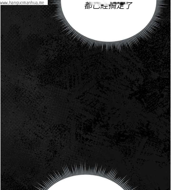 韩国漫画猎艳管理员韩漫_猎艳管理员-第25话-被别人触碰的感觉在线免费阅读-韩国漫画-第54张图片