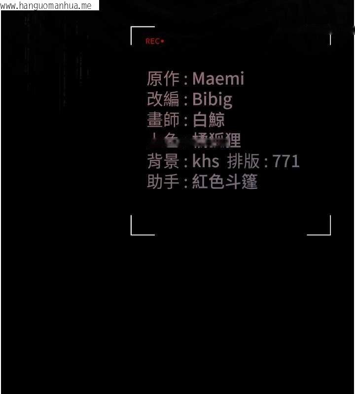 韩国漫画猎艳管理员韩漫_猎艳管理员-第25话-被别人触碰的感觉在线免费阅读-韩国漫画-第179张图片