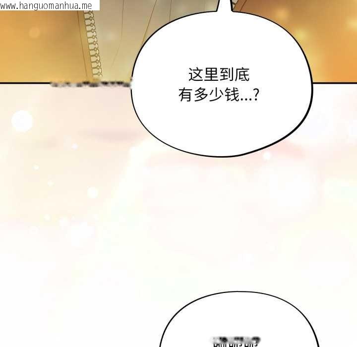 韩国漫画傻瓜病毒韩漫_傻瓜病毒-第55话在线免费阅读-韩国漫画-第11张图片