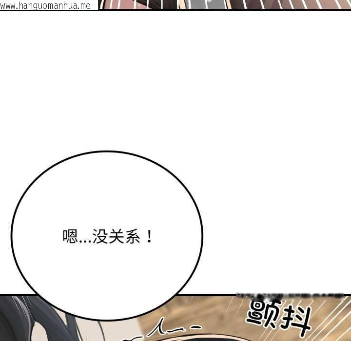 韩国漫画悖岛审判/悖论韩漫_悖岛审判/悖论-第12话在线免费阅读-韩国漫画-第148张图片