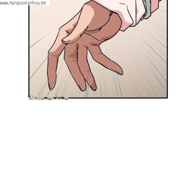 韩国漫画当狗不丢人韩漫_当狗不丢人-第41话在线免费阅读-韩国漫画-第30张图片