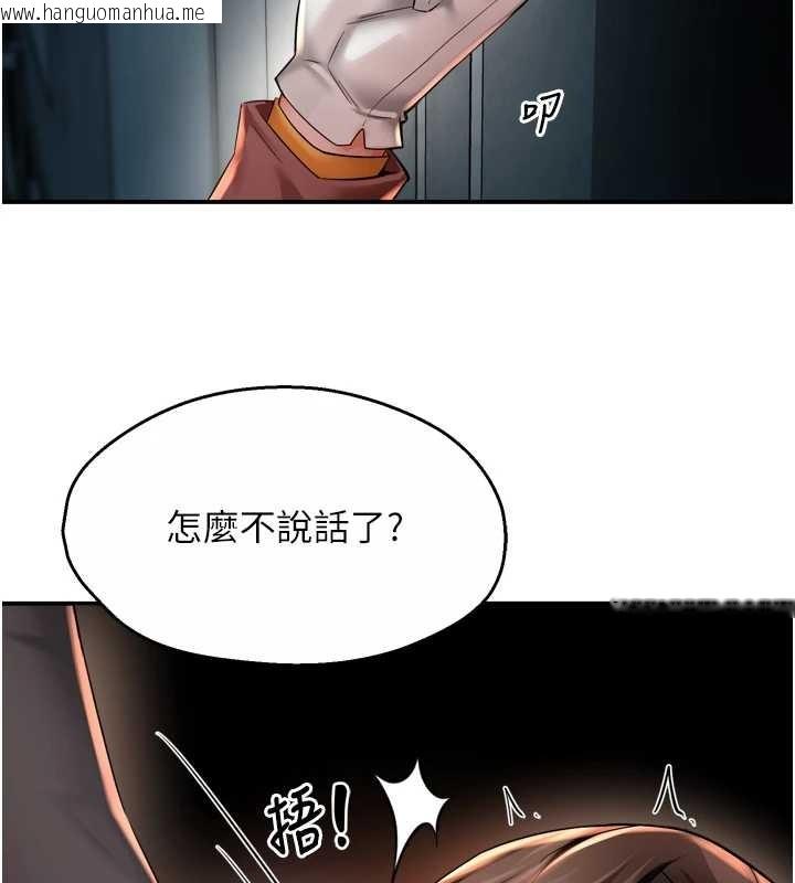 韩国漫画痒乐多阿姨韩漫_痒乐多阿姨-第93话-崇仁…!救我!在线免费阅读-韩国漫画-第2张图片