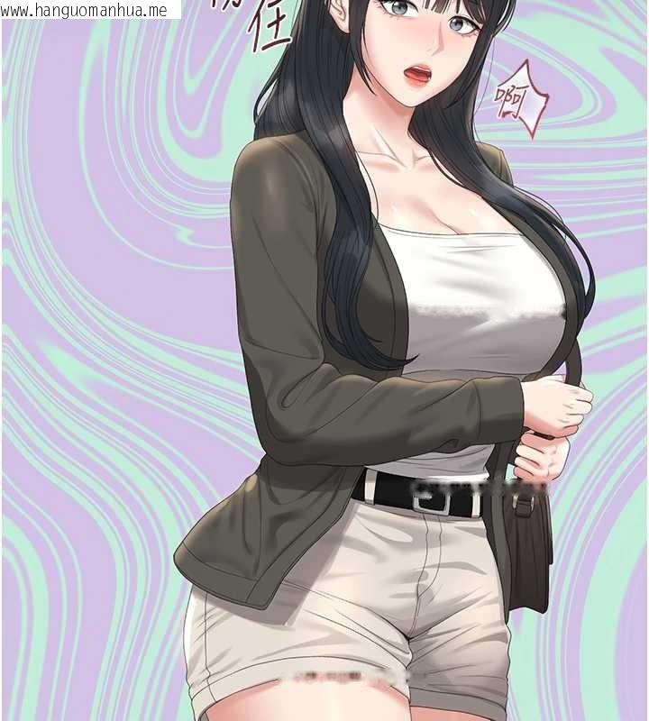 韩国漫画猎艳管理员韩漫_猎艳管理员-第25话-被别人触碰的感觉在线免费阅读-韩国漫画-第31张图片