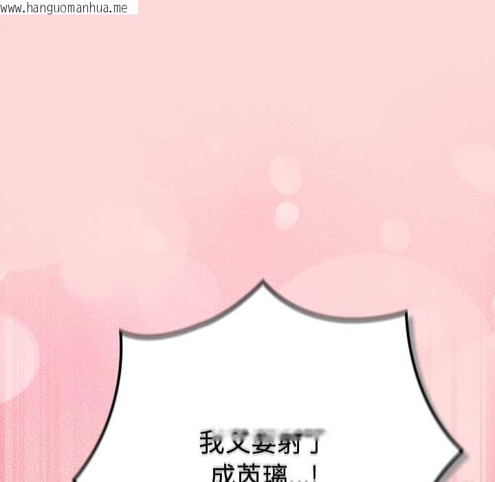 韩国漫画摸鱼生存指南/上班不要太认真韩漫_摸鱼生存指南/上班不要太认真-第33话在线免费阅读-韩国漫画-第181张图片