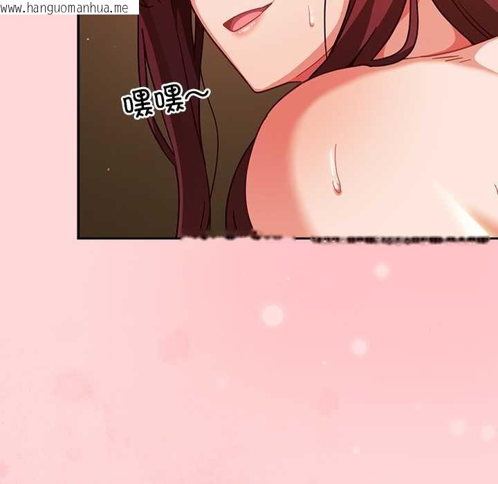 韩国漫画摸鱼生存指南/上班不要太认真韩漫_摸鱼生存指南/上班不要太认真-第33话在线免费阅读-韩国漫画-第177张图片