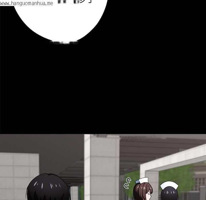 韩国漫画黑道X上班族/我身体里的那个家伙韩漫_黑道X上班族/我身体里的那个家伙-第43话在线免费阅读-韩国漫画-第11张图片