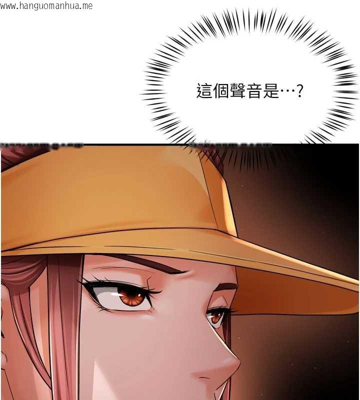 韩国漫画痒乐多阿姨韩漫_痒乐多阿姨-第93话-崇仁…!救我!在线免费阅读-韩国漫画-第13张图片