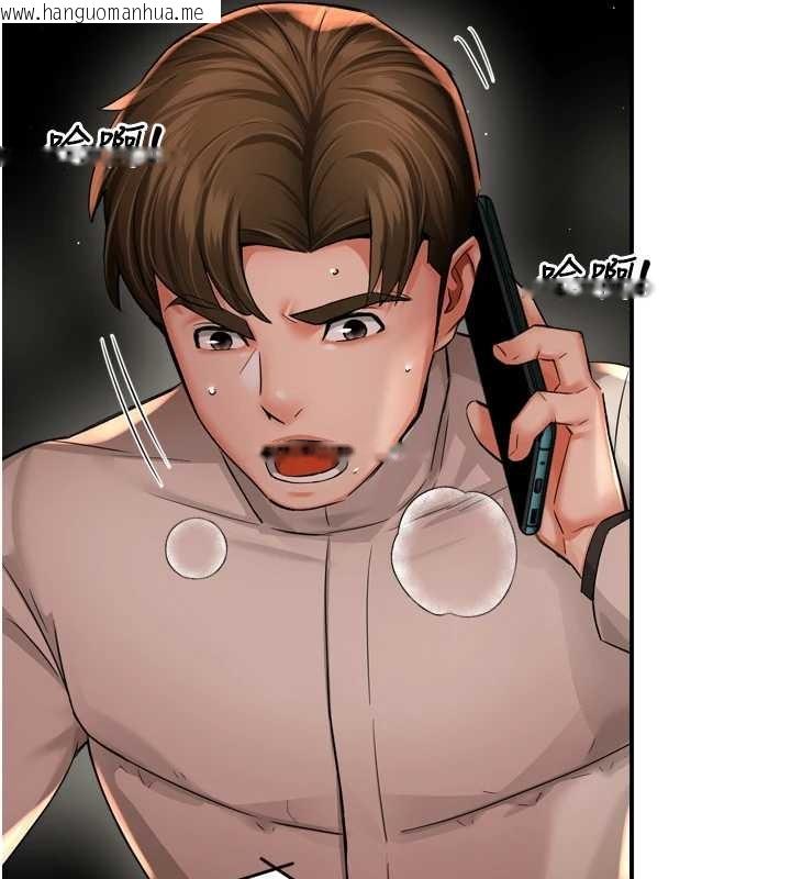 韩国漫画痒乐多阿姨韩漫_痒乐多阿姨-第93话-崇仁…!救我!在线免费阅读-韩国漫画-第96张图片