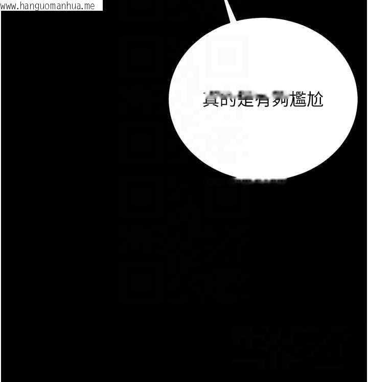 韩国漫画猎艳管理员韩漫_猎艳管理员-第25话-被别人触碰的感觉在线免费阅读-韩国漫画-第66张图片
