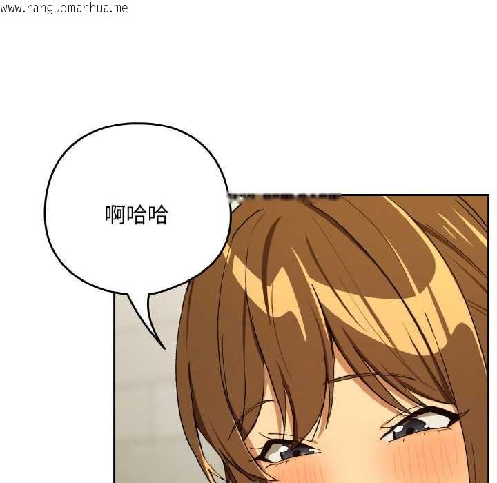 韩国漫画下班后的例行恋爱韩漫_下班后的例行恋爱-第90话在线免费阅读-韩国漫画-第28张图片