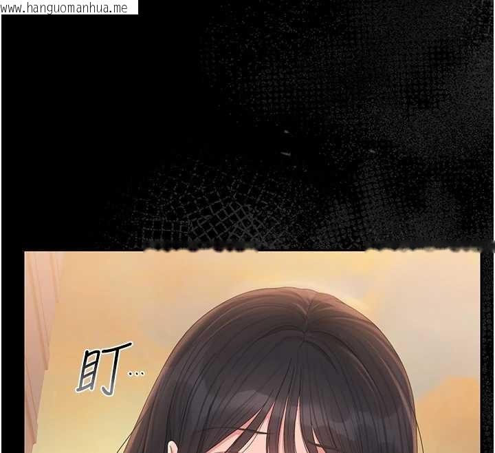 韩国漫画猎艳管理员韩漫_猎艳管理员-第25话-被别人触碰的感觉在线免费阅读-韩国漫画-第149张图片