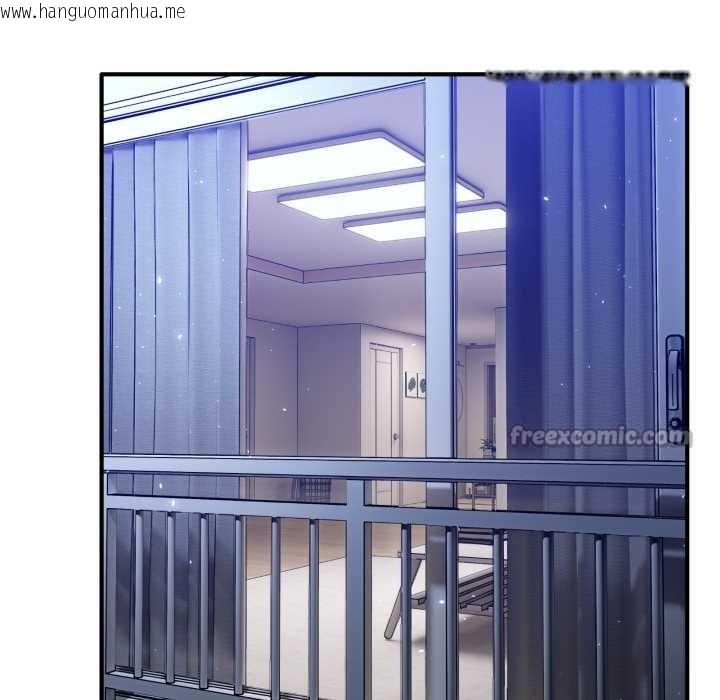 韩国漫画当狗不丢人韩漫_当狗不丢人-第41话在线免费阅读-韩国漫画-第42张图片