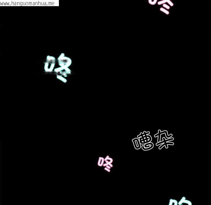 韩国漫画黑道X上班族/我身体里的那个家伙韩漫_黑道X上班族/我身体里的那个家伙-第43话在线免费阅读-韩国漫画-第90张图片