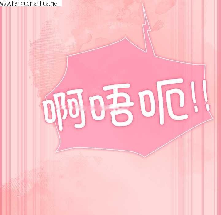 韩国漫画摸鱼生存指南/上班不要太认真韩漫_摸鱼生存指南/上班不要太认真-第33话在线免费阅读-韩国漫画-第66张图片