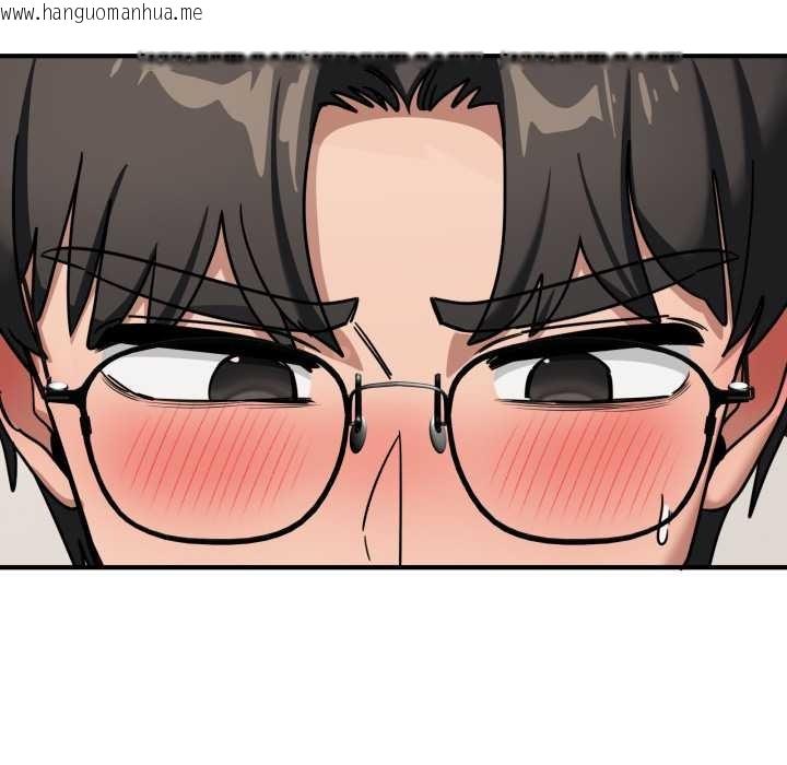 韩国漫画当狗不丢人韩漫_当狗不丢人-第41话在线免费阅读-韩国漫画-第164张图片