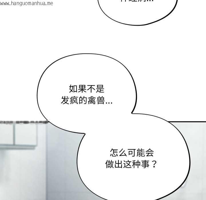 韩国漫画傻瓜病毒韩漫_傻瓜病毒-第55话在线免费阅读-韩国漫画-第40张图片