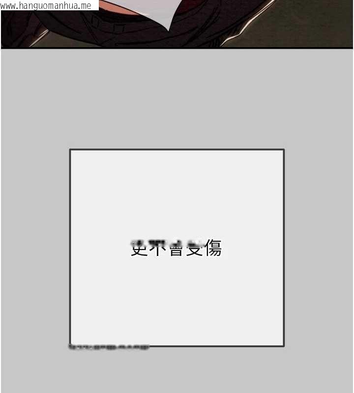 韩国漫画掠夺行动韩漫_掠夺行动-第89话-淫靡的废弃疗养院在线免费阅读-韩国漫画-第95张图片