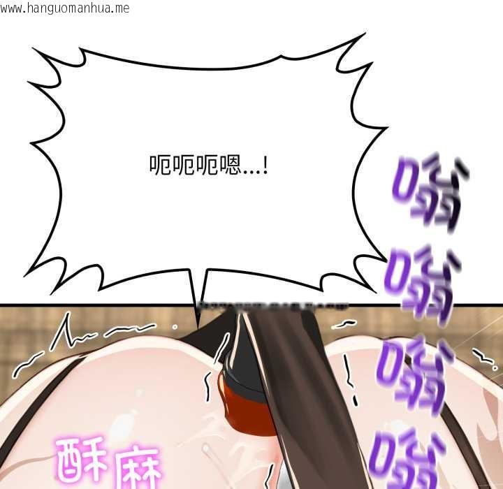 韩国漫画悖岛审判/悖论韩漫_悖岛审判/悖论-第12话在线免费阅读-韩国漫画-第137张图片