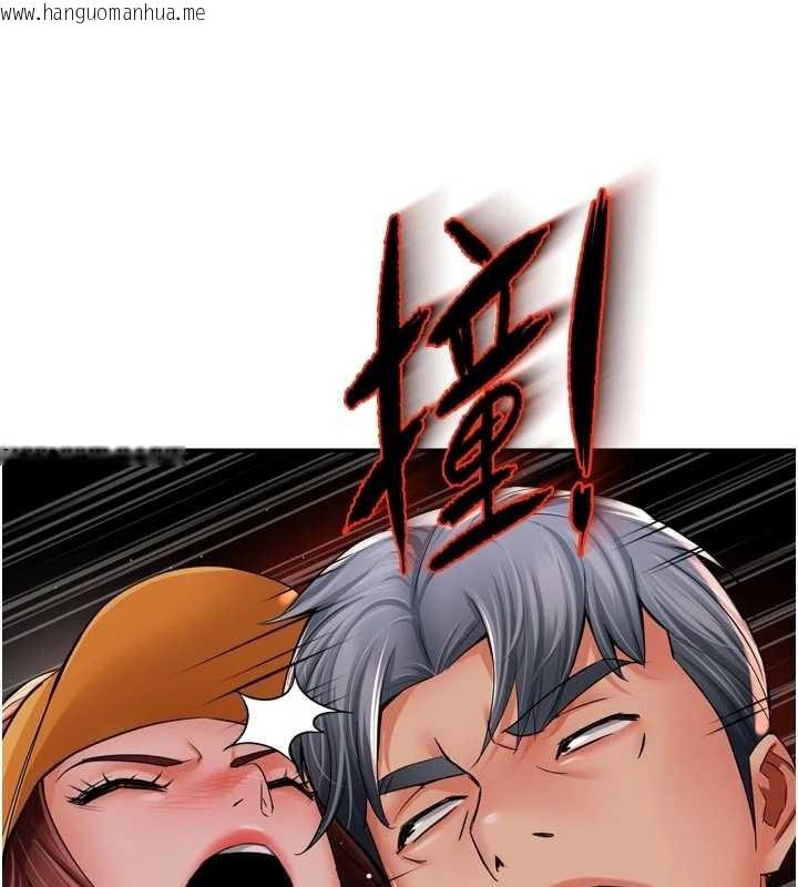 韩国漫画痒乐多阿姨韩漫_痒乐多阿姨-第93话-崇仁…!救我!在线免费阅读-韩国漫画-第67张图片