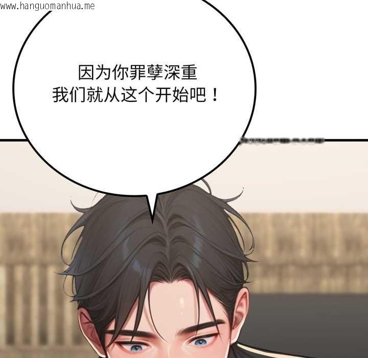 韩国漫画悖岛审判/悖论韩漫_悖岛审判/悖论-第12话在线免费阅读-韩国漫画-第73张图片