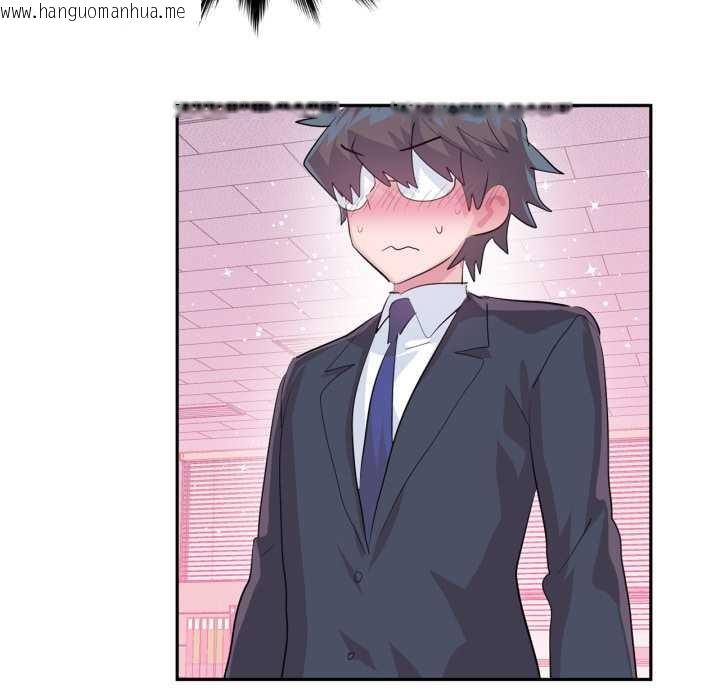 韩国漫画虚拟仙境韩漫_虚拟仙境-第46话在线免费阅读-韩国漫画-第76张图片