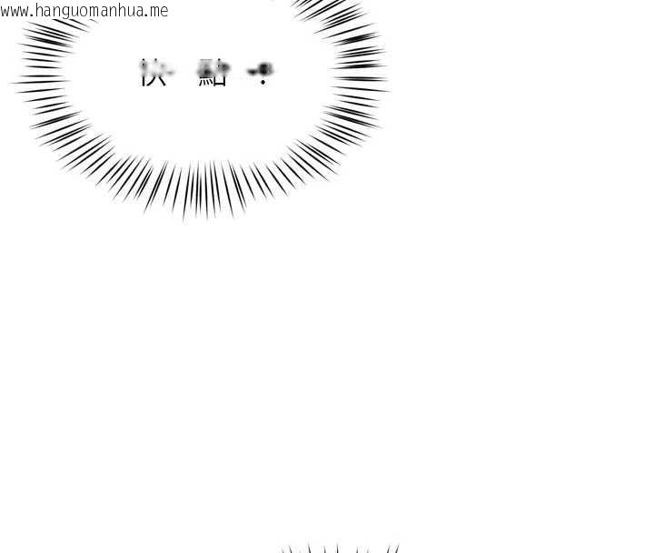 韩国漫画痒乐多阿姨韩漫_痒乐多阿姨-第93话-崇仁…!救我!在线免费阅读-韩国漫画-第83张图片