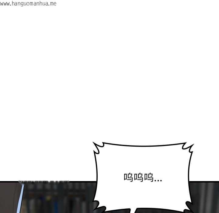 韩国漫画悖岛审判/悖论韩漫_悖岛审判/悖论-第12话在线免费阅读-韩国漫画-第6张图片