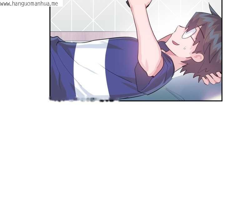 韩国漫画虚拟仙境韩漫_虚拟仙境-第46话在线免费阅读-韩国漫画-第9张图片