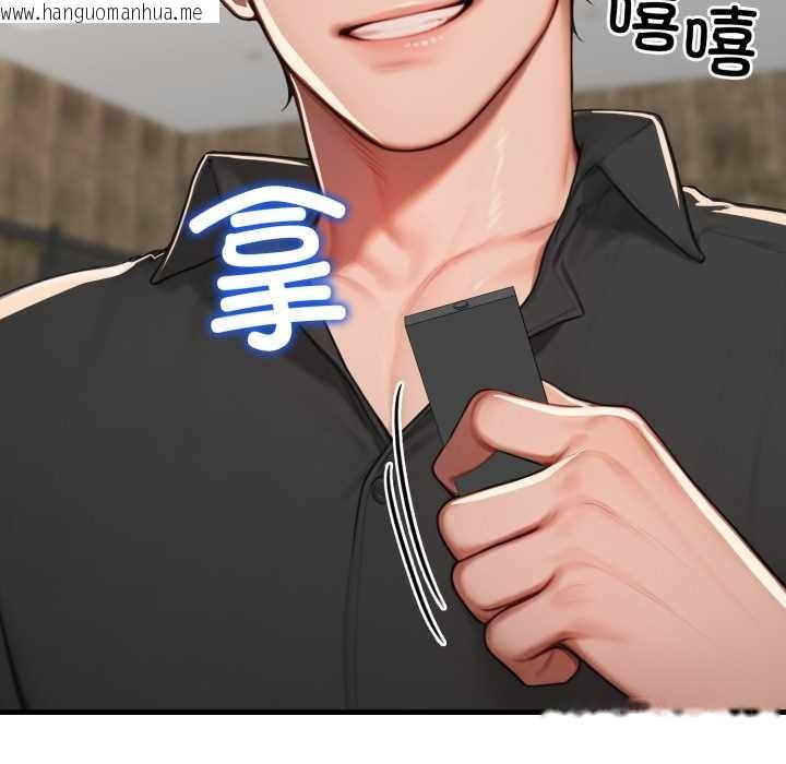 韩国漫画悖岛审判/悖论韩漫_悖岛审判/悖论-第12话在线免费阅读-韩国漫画-第134张图片