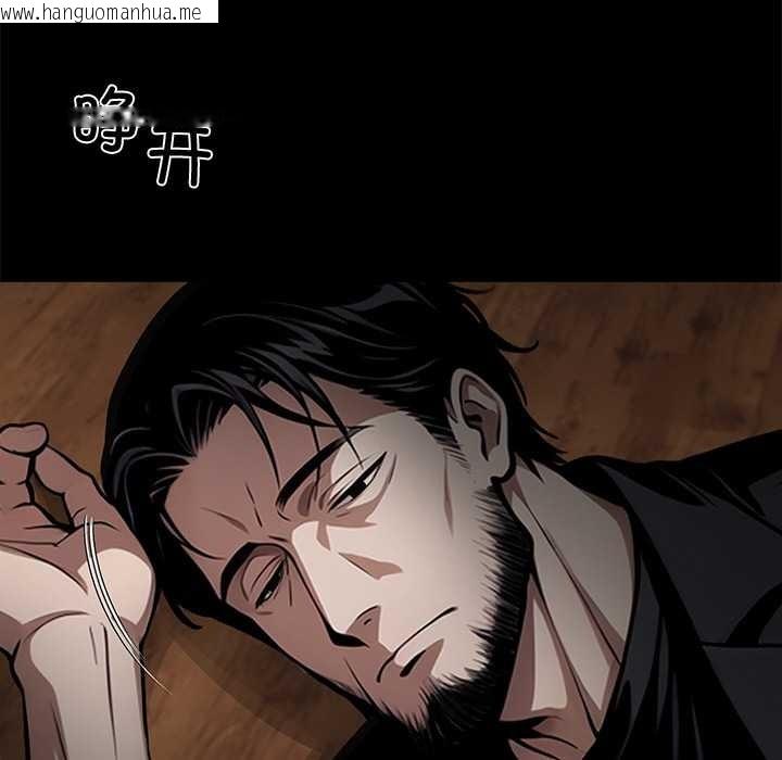 韩国漫画黑道X上班族/我身体里的那个家伙韩漫_黑道X上班族/我身体里的那个家伙-第43话在线免费阅读-韩国漫画-第82张图片