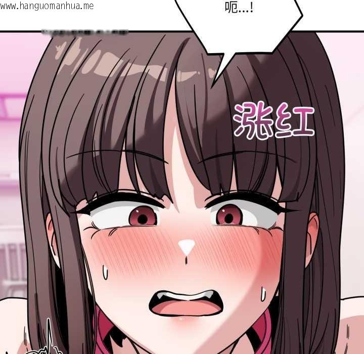 韩国漫画当狗不丢人韩漫_当狗不丢人-第41话在线免费阅读-韩国漫画-第86张图片