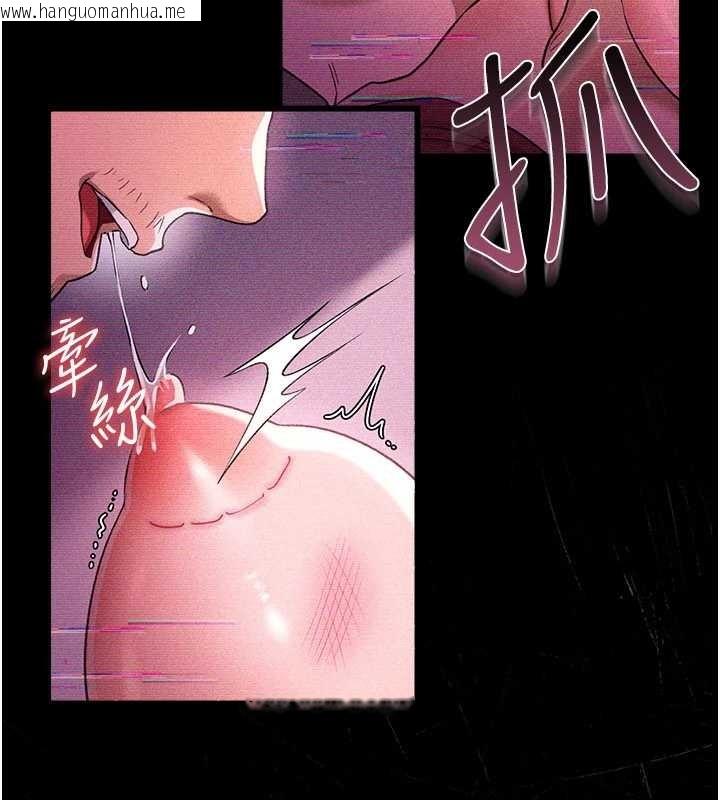 韩国漫画借妻条约韩漫_借妻条约-第31话-在睡梦中被侵犯的女人在线免费阅读-韩国漫画-第67张图片