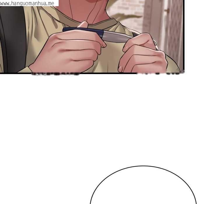 韩国漫画想要拥有她/渴望占有她韩漫_想要拥有她/渴望占有她-第98话在线免费阅读-韩国漫画-第12张图片