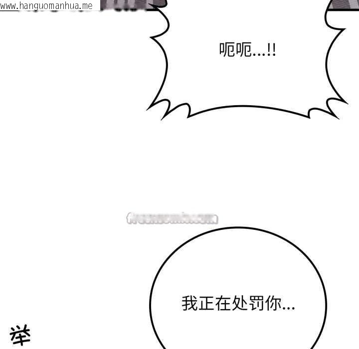 韩国漫画悖岛审判/悖论韩漫_悖岛审判/悖论-第12话在线免费阅读-韩国漫画-第140张图片