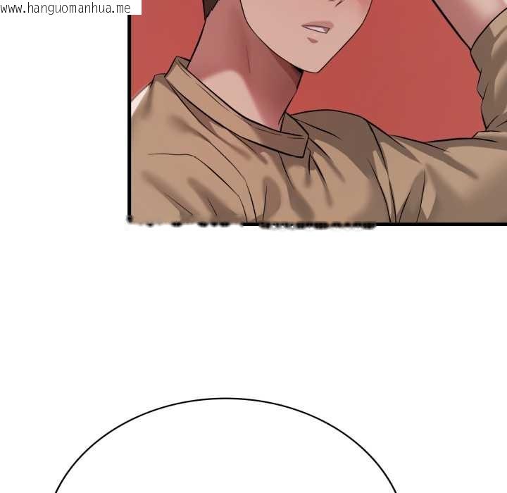 韩国漫画想要拥有她/渴望占有她韩漫_想要拥有她/渴望占有她-第98话在线免费阅读-韩国漫画-第86张图片