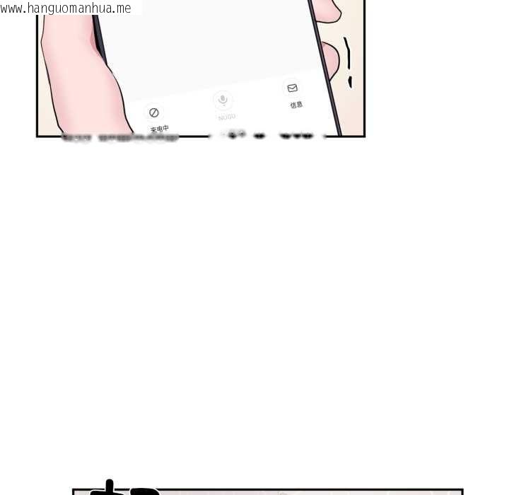 韩国漫画虚拟仙境韩漫_虚拟仙境-第46话在线免费阅读-韩国漫画-第11张图片