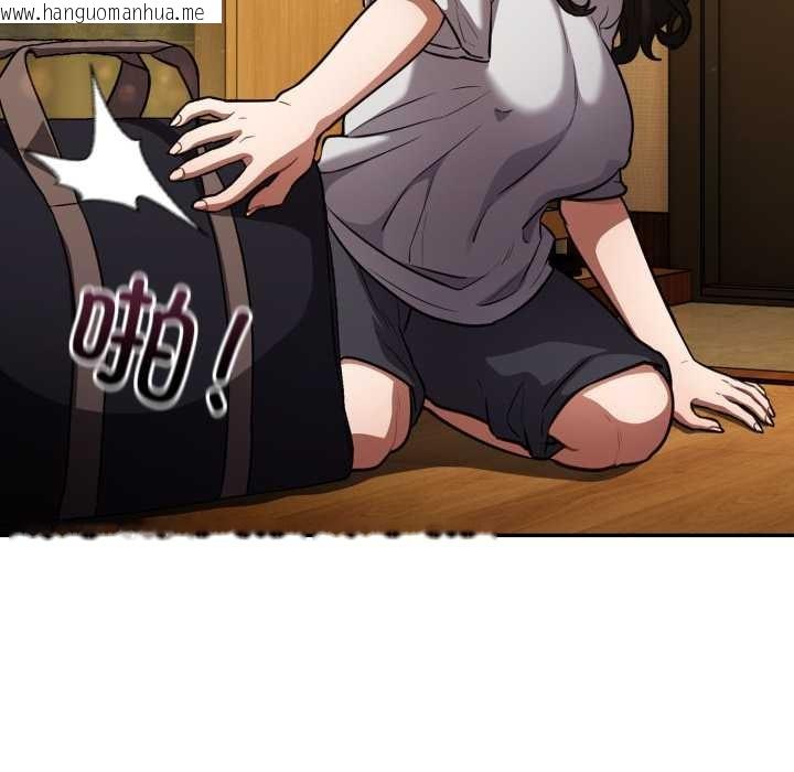 韩国漫画傻瓜病毒韩漫_傻瓜病毒-第55话在线免费阅读-韩国漫画-第16张图片