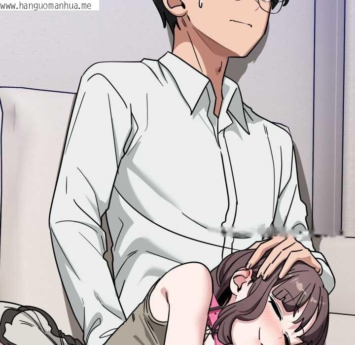 韩国漫画当狗不丢人韩漫_当狗不丢人-第41话在线免费阅读-韩国漫画-第50张图片