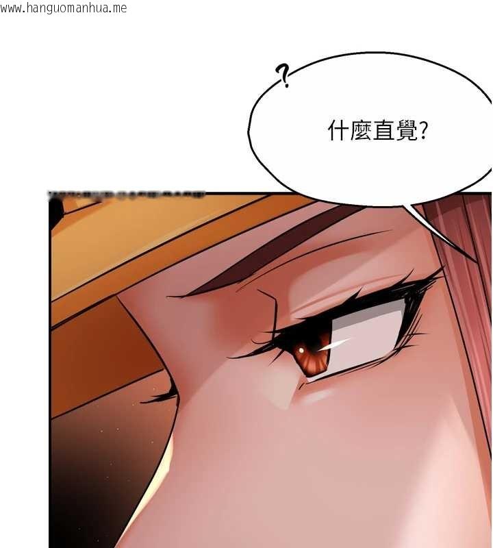 韩国漫画痒乐多阿姨韩漫_痒乐多阿姨-第93话-崇仁…!救我!在线免费阅读-韩国漫画-第24张图片