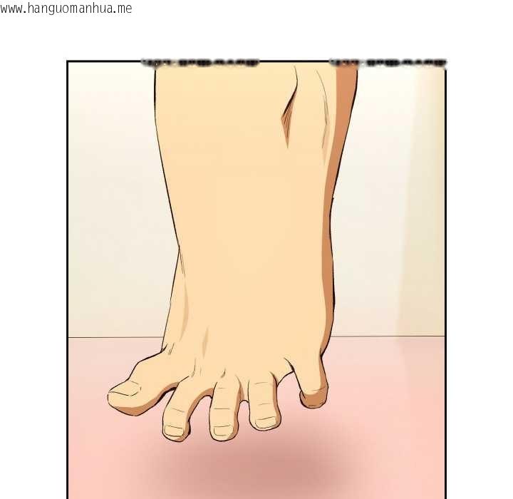 韩国漫画下班后的例行恋爱韩漫_下班后的例行恋爱-第90话在线免费阅读-韩国漫画-第19张图片