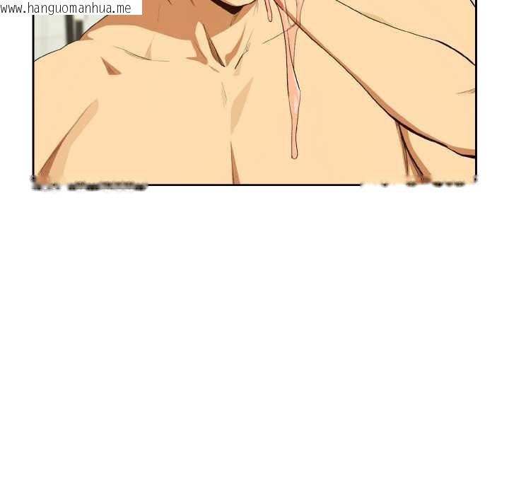 韩国漫画下班后的例行恋爱韩漫_下班后的例行恋爱-第90话在线免费阅读-韩国漫画-第16张图片