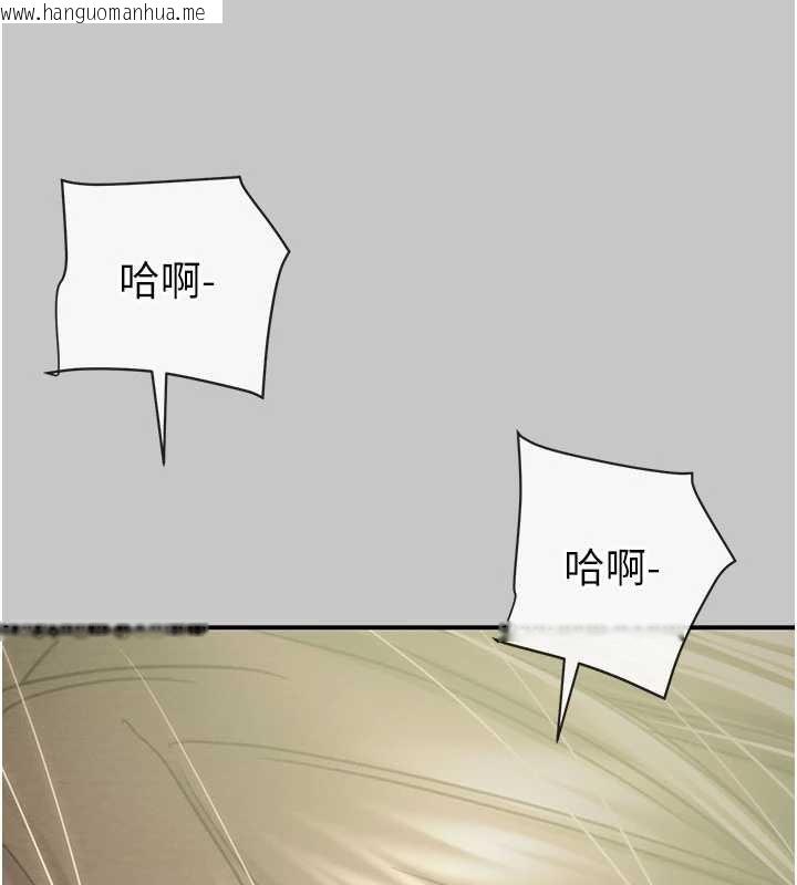 韩国漫画掠夺行动韩漫_掠夺行动-第89话-淫靡的废弃疗养院在线免费阅读-韩国漫画-第157张图片