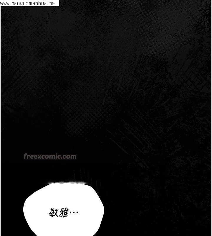 韩国漫画猎艳管理员韩漫_猎艳管理员-第25话-被别人触碰的感觉在线免费阅读-韩国漫画-第56张图片