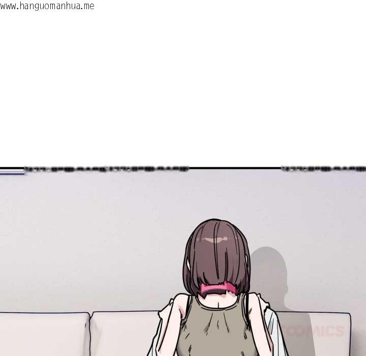 韩国漫画当狗不丢人韩漫_当狗不丢人-第41话在线免费阅读-韩国漫画-第155张图片